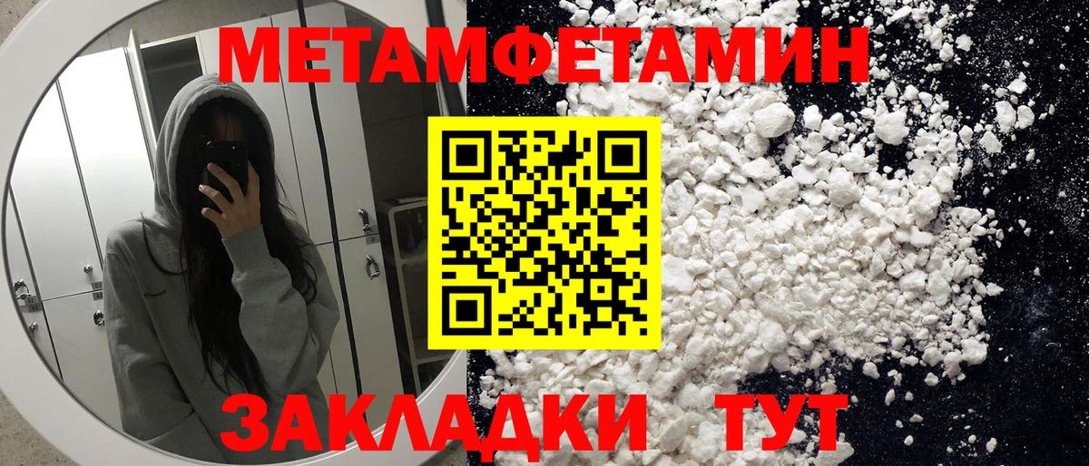 АМФ 98% Ижевск