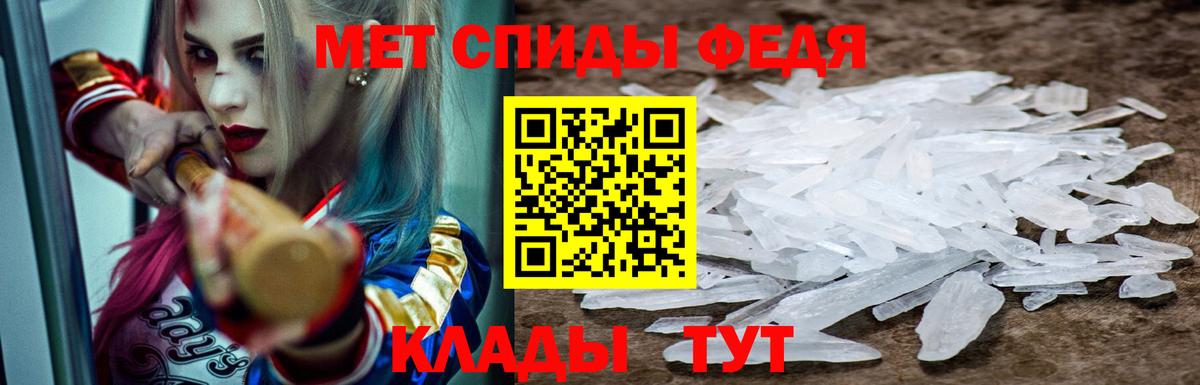 Ижевск  АМФЕТАМИН  Вход с VPN  АМФ 98% 
