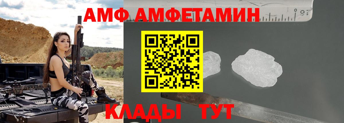 Амфетамин 98%  Ижевск 