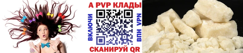 A-PVP СК  Ижевск 