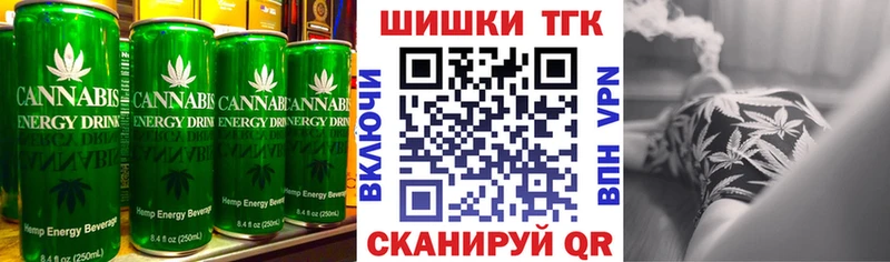 Еда ТГК конопля  наркотики  Ижевск 
