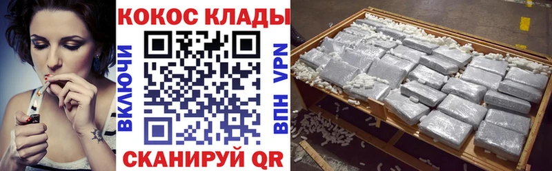 Кокаин Fish Scale  где найти наркотики  маркетплейс формула  Ижевск  OMG онион 