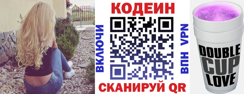 mega tor  Ижевск  Codein Purple Drank 