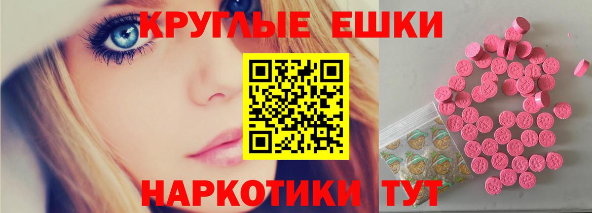 Ecstasy  Вход с VPN  Ижевск  Ecstasy 300 mg 