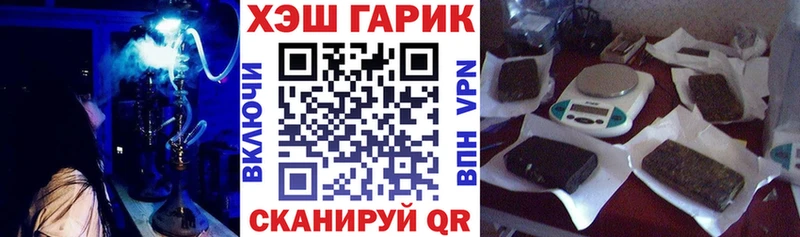 Гашиш VHQ  маркетплейс какой сайт  Ижевск 