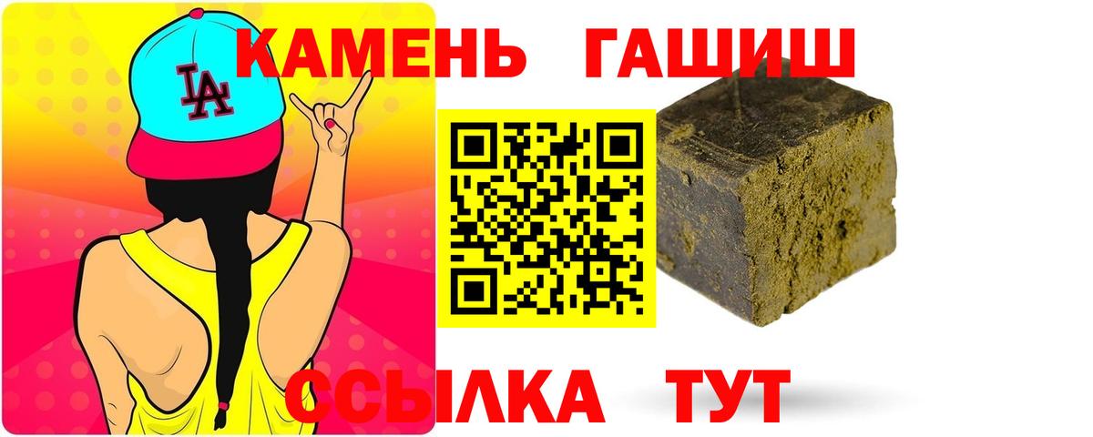 ГАШ Ice-O-Lator Ижевск
