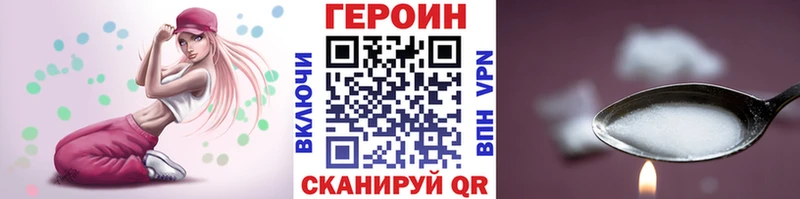закладки  kraken как зайти  ГЕРОИН гречка  маркетплейс телеграм  Ижевск 