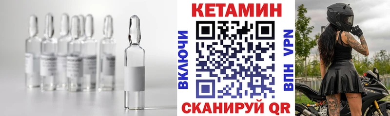 КЕТАМИН ketamine  наркошоп  Ижевск 