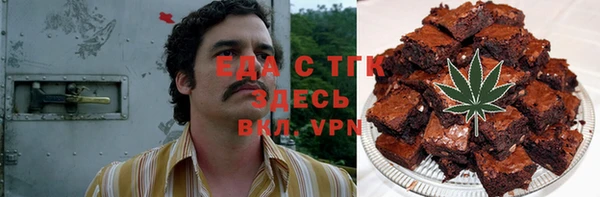 марки lsd Новозыбков