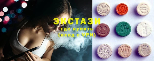 марки lsd Новозыбков