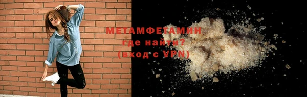 марки lsd Новозыбков