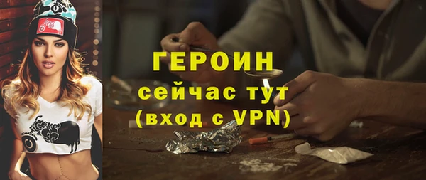 сатива Новокубанск