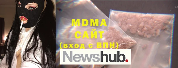 марки lsd Новозыбков