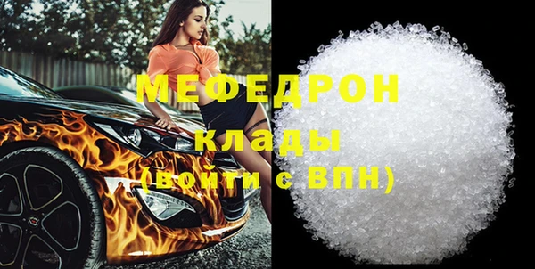 сатива Новокубанск
