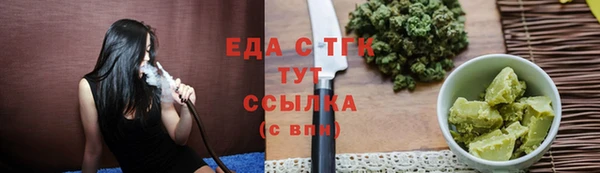 сатива Новокубанск