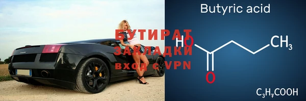 марки lsd Новозыбков
