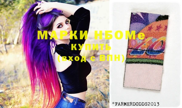 мдма Новодвинск