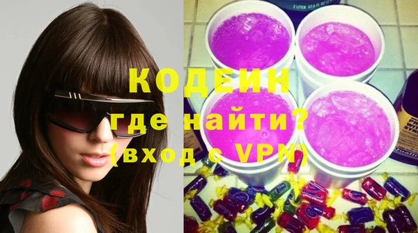марки lsd Новозыбков