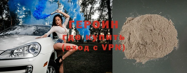 марки lsd Новозыбков