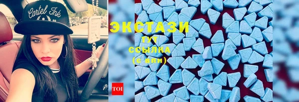 марки lsd Новозыбков