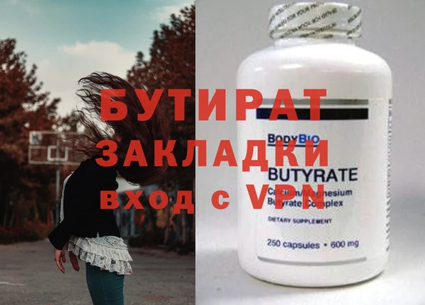 марки lsd Новозыбков