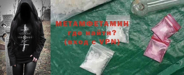 мдма Новодвинск