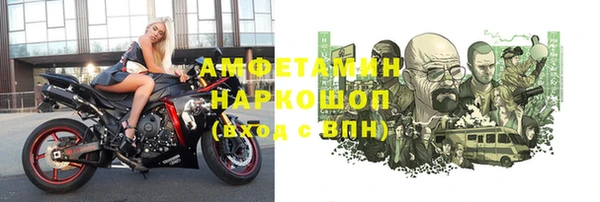 марки lsd Новозыбков