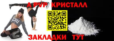 меф VHQ Заволжье