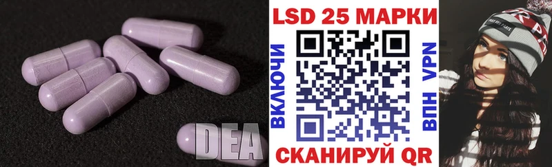 где найти наркотики  Ижевск  LSD-25 экстази кислота 
