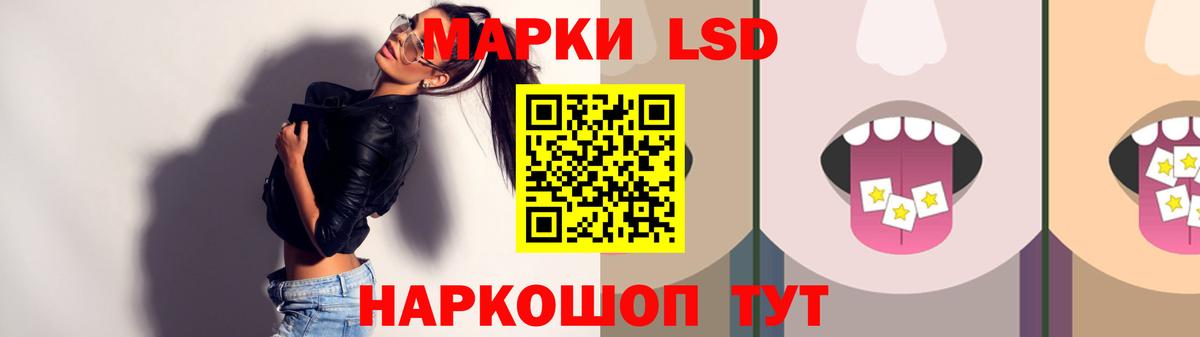 LSD-25 экстази кислота  Вход с VPN  Ижевск  MEGA как войти  ЛСД экстази кислота 