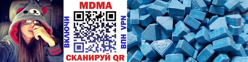 купить   это как зайти  MDMA молли  Ижевск 
