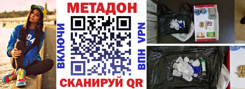 Метадон мёд  Ижевск 