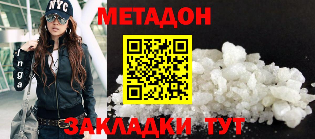 MDMA Ижевск