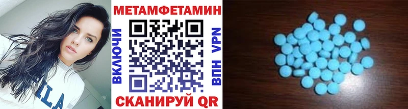 Первитин Декстрометамфетамин 99.9% закладки Ижевск