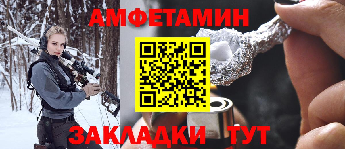 Метамфетамин пудра Ижевск