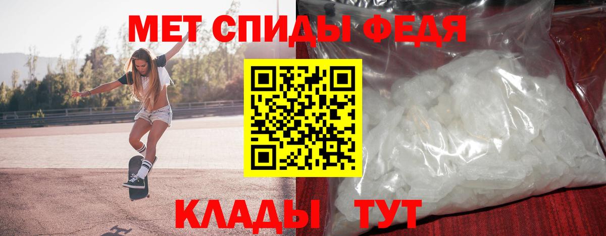 Первитин винт  Первитин винт  Вход с VPN  Ижевск 