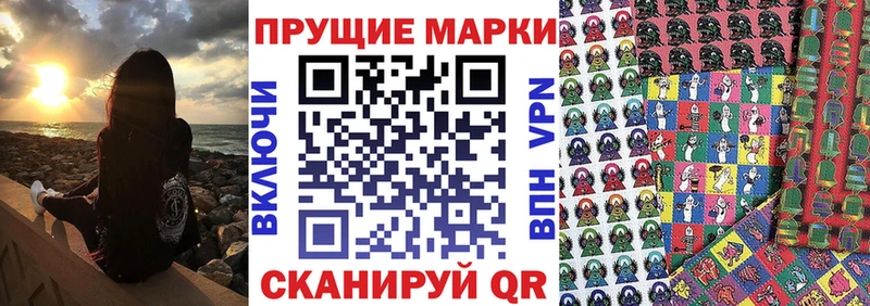 Марки 25I-NBOMe 1,5мг  ссылка на мегу онион  Ижевск  как найти закладки 