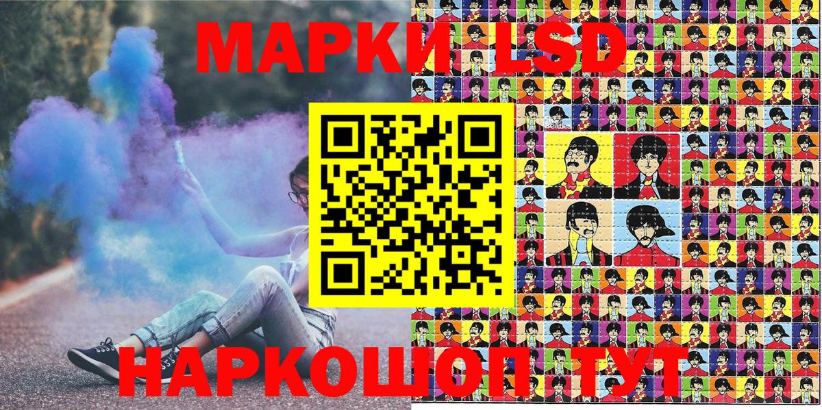 Марки 25I-NBOMe 1500мкг Ижевск