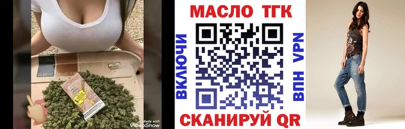 Дистиллят ТГК концентрат  Ижевск 