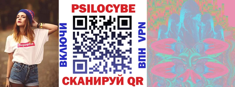 купить наркотики цена  Ижевск  Галлюциногенные грибы прущие грибы 