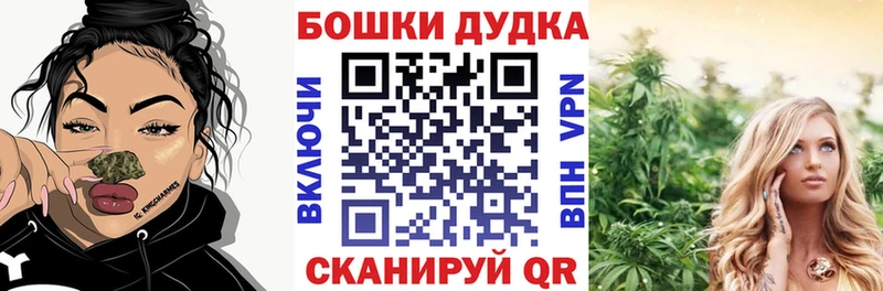 ссылка на мегу как зайти  Ижевск  Бошки марихуана OG Kush 