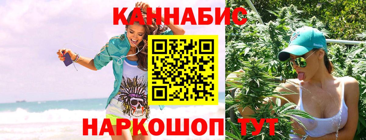 NBOMe  Вейп ТГК  Ижевск  COCAIN  Мефедрон кристаллы  Гашиш  Наркошоп  Канабис  ГАШИШ  Вход с VPN 